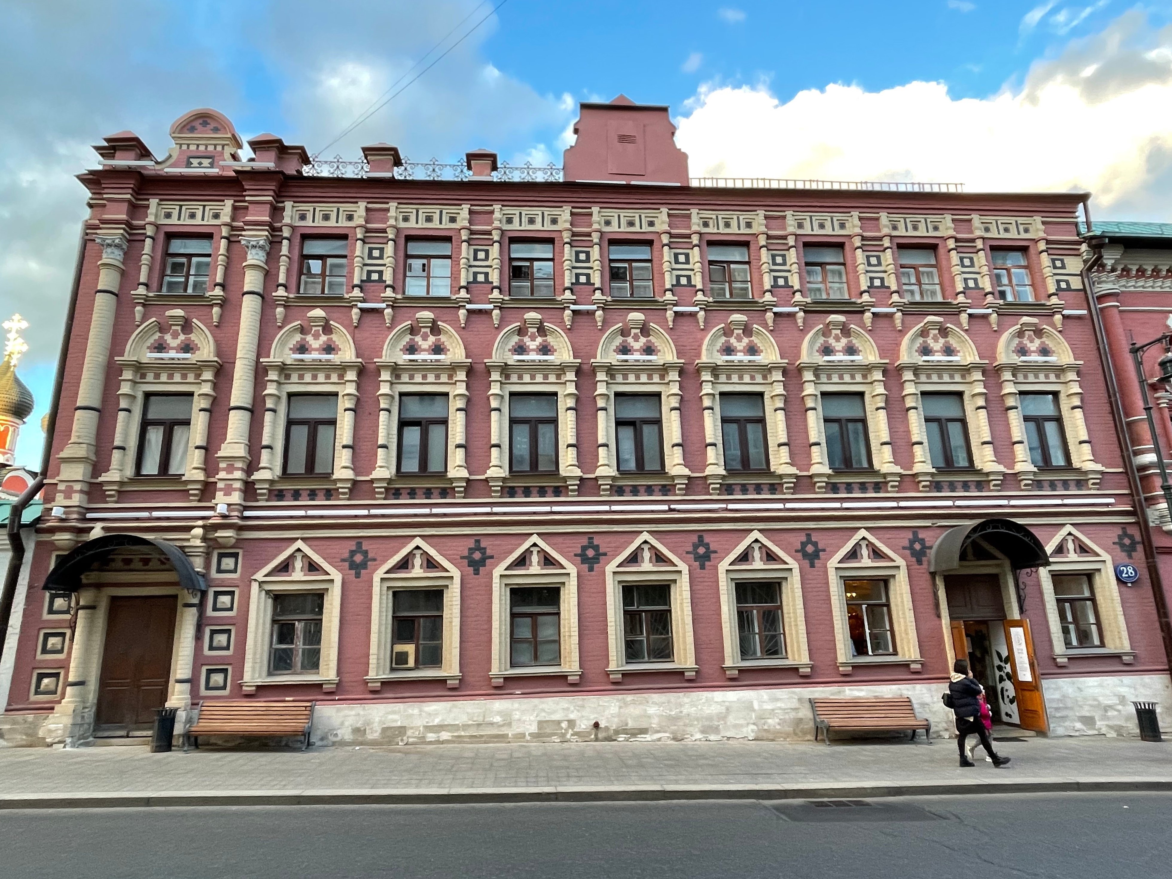 Vysoko-Petr